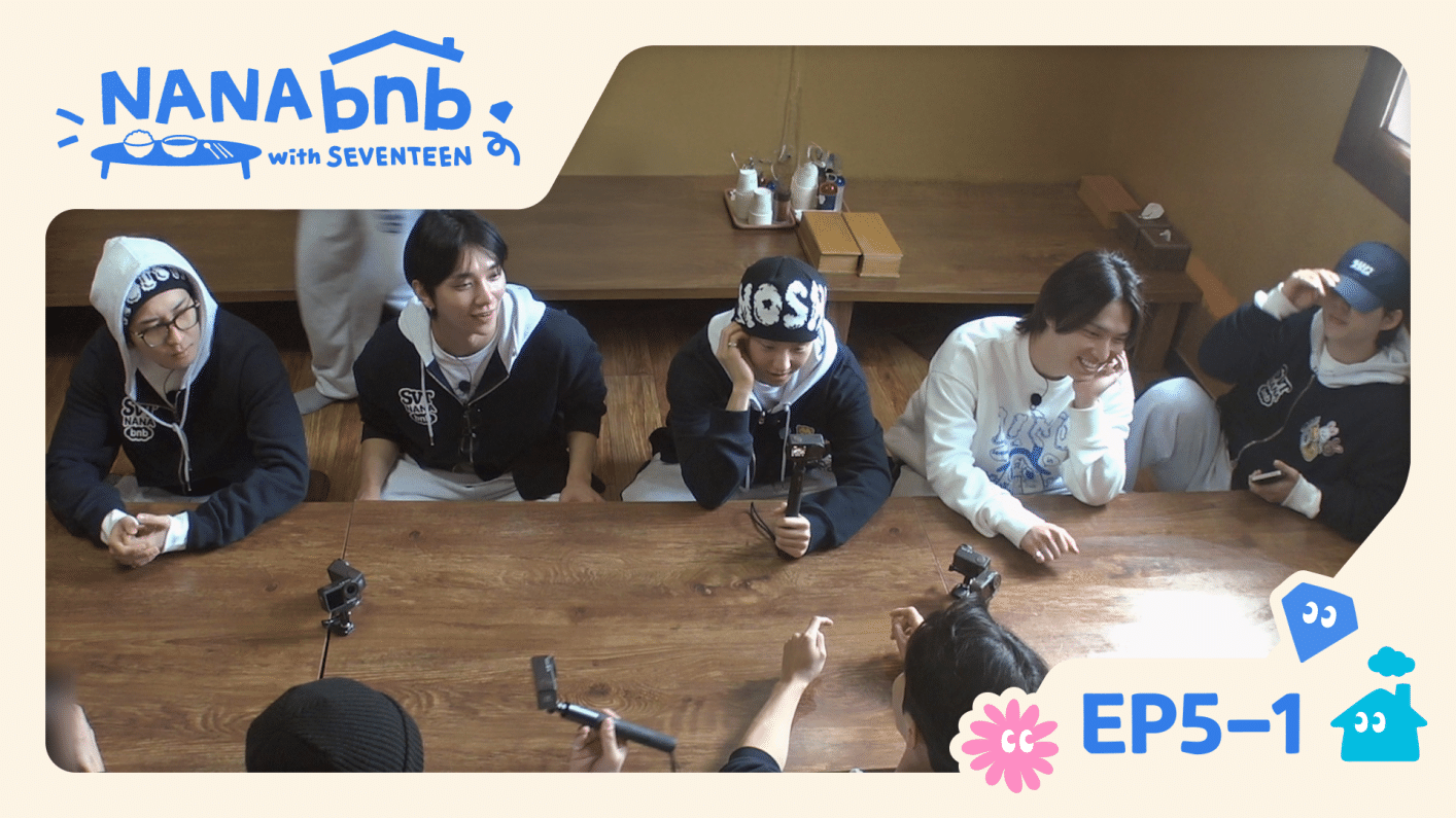 [FULL] Feed you & tuck you, NANA bnb EP5-1. Throwback