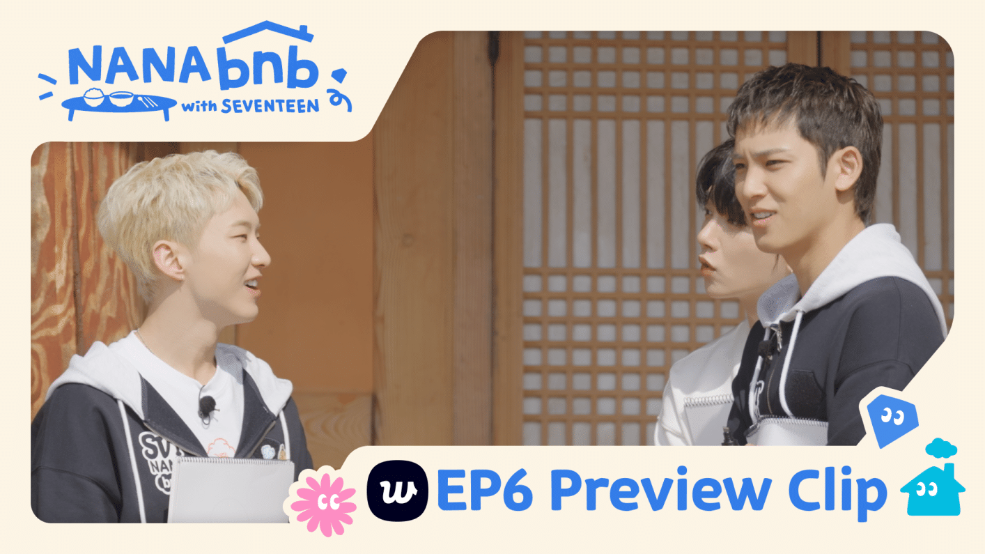 [NANA bnb with SEVENTEEN] [Weverse ONLY] Preview Clip - Weverse EP6