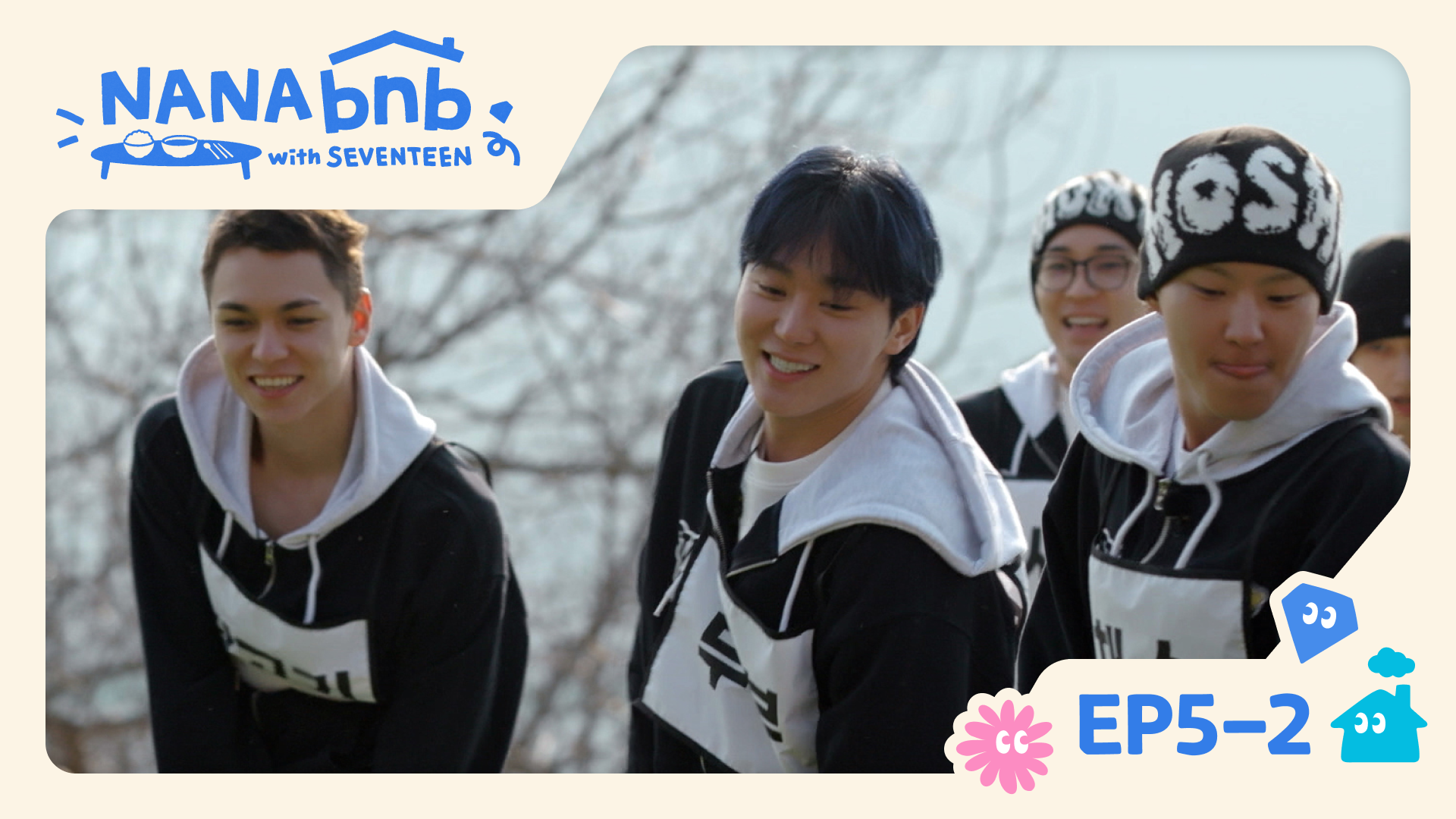 Weverse SEVENTEEN Media - [FULL] Feed you & tuck you, NANA bnb EP5