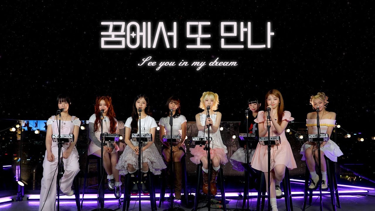 위버스 UNIS Media - LIVE CLIP | UNIS(유니스) ‘꿈에서 또 만나’ | To. EverAfter
