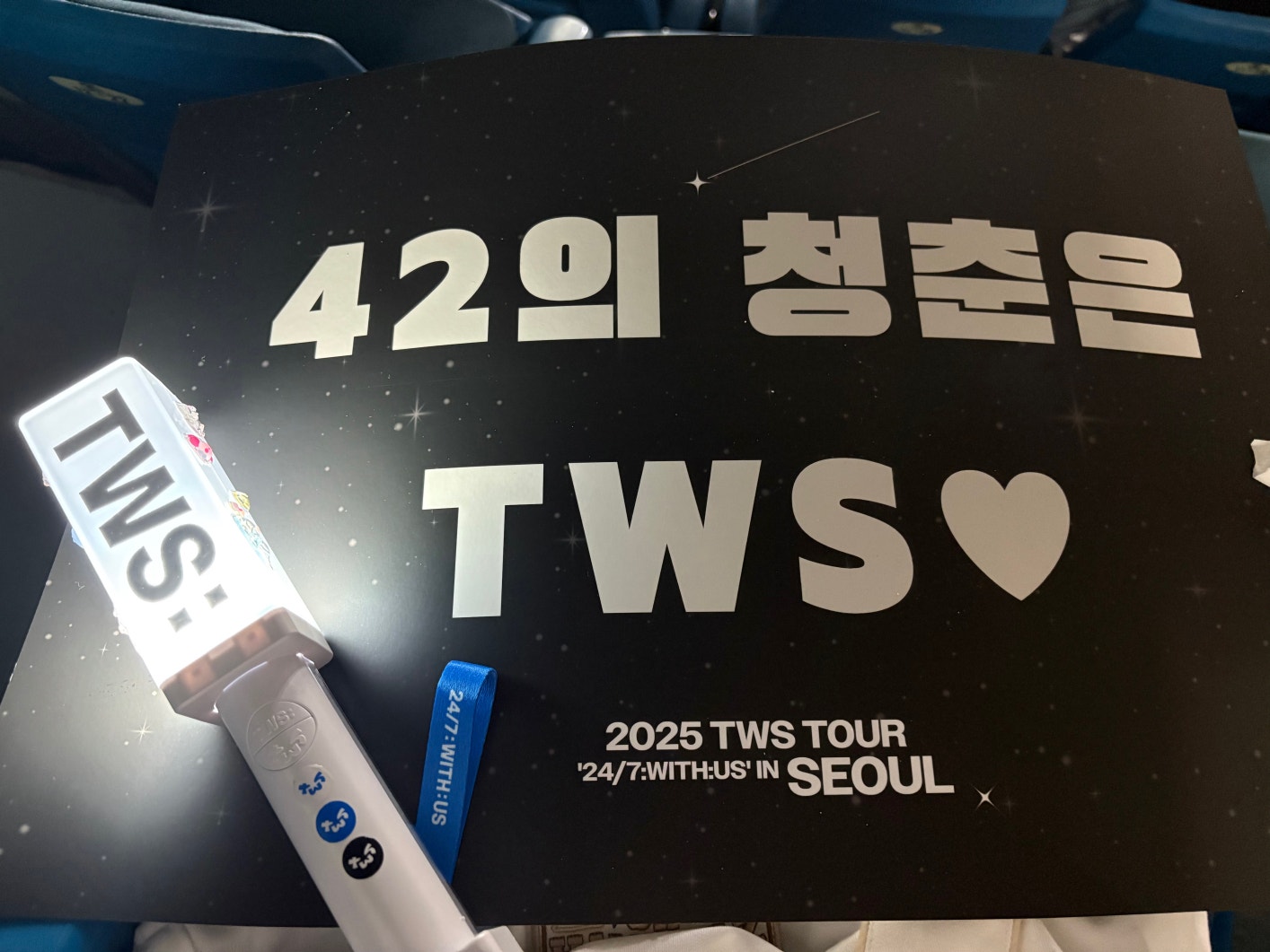 TWS Community Post - 이틀동안 정말 행복한 추억 만들어줘서 고마워🫶🏻🫶🏻 원래 첫콘만 가려다 어제 너무 재밌어서 ...