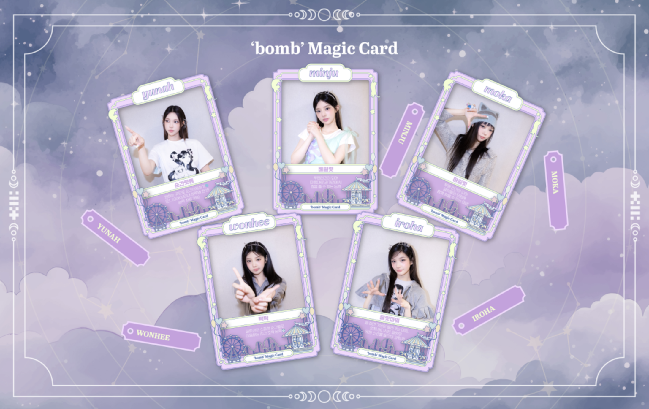 Weverse ILLIT Image - 'bomb' Magic Card #1 🔮
