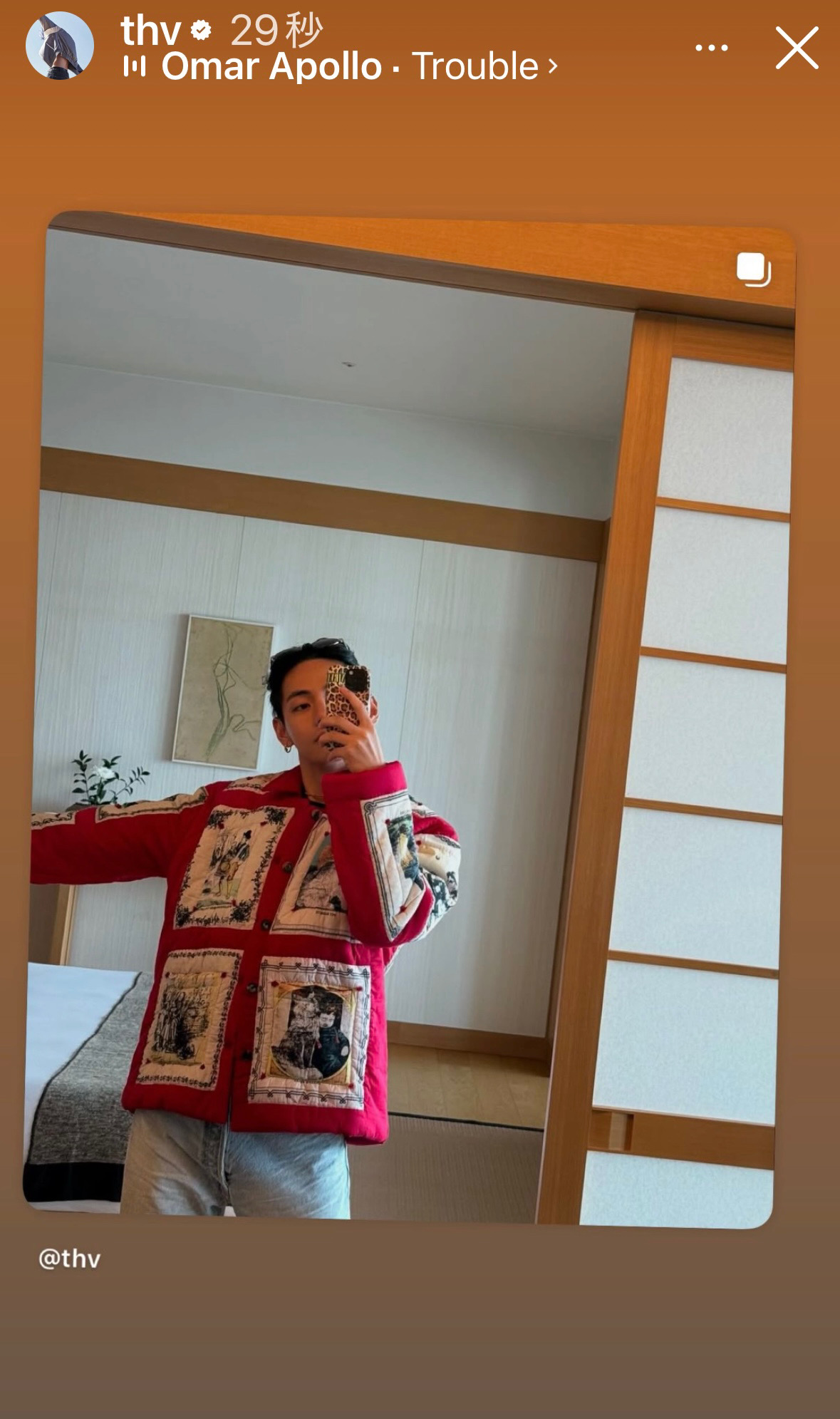 BTS Community Post - 🐣 髪が早く伸びないかな 髪が横にしか生えない