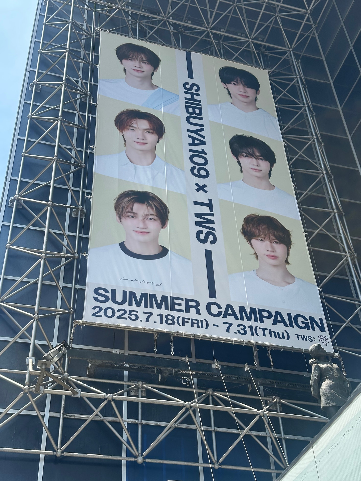 TWS Community Post - 지금의 시부야! 너무 자랑스러워 TWSㅜㅜㅜㅜㅜ