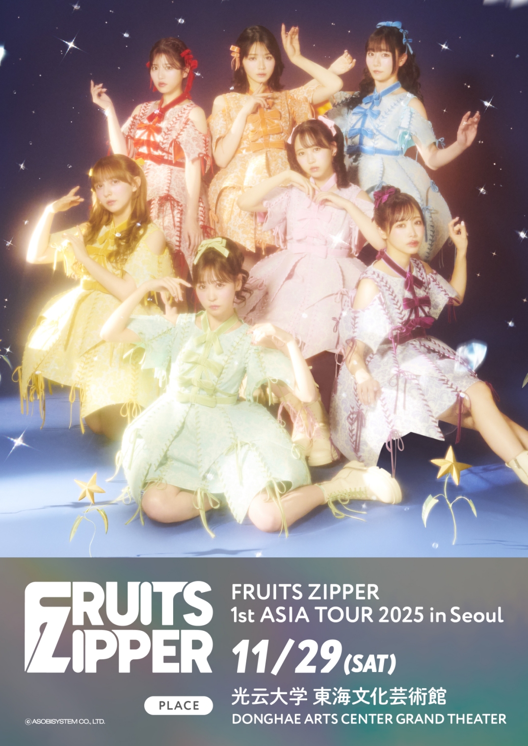 まとめ購入確認用1100□ 1st ASIA TOUR まとめ購入確認用1100□ 1st