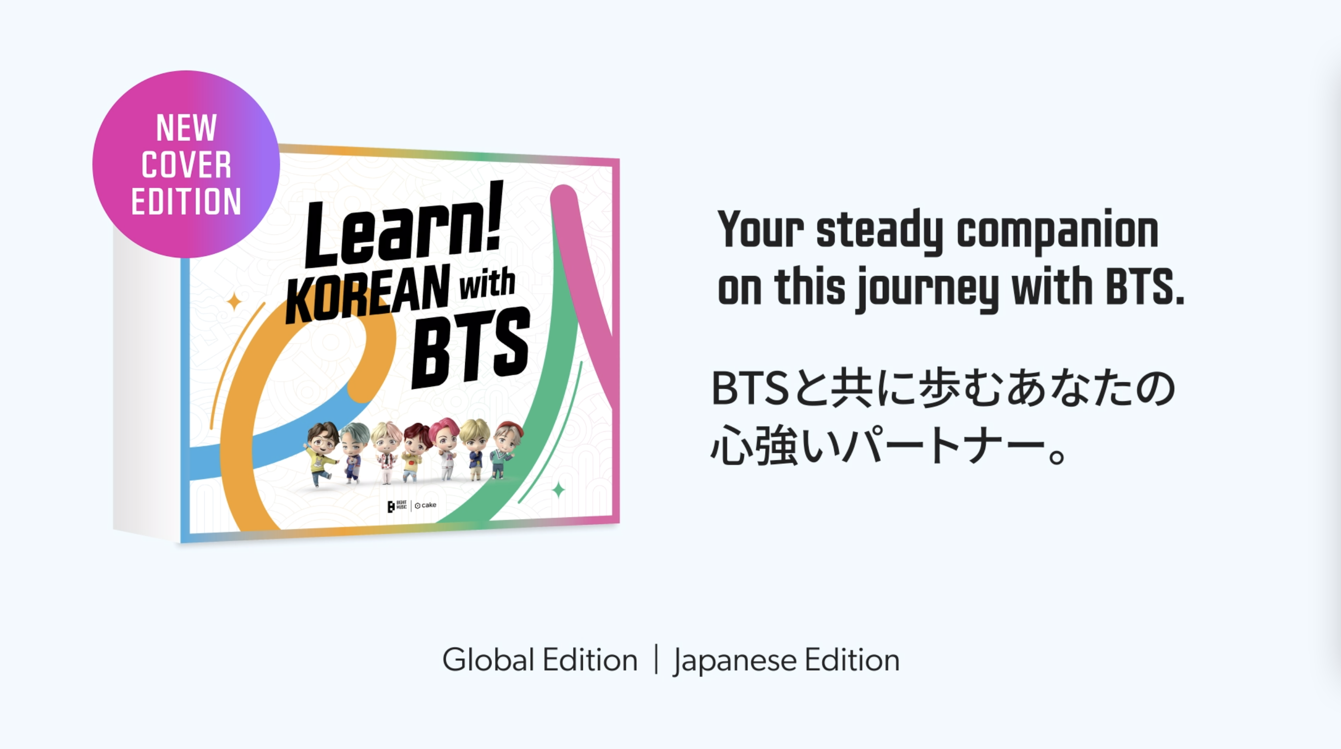 Weverse BTS Media - [Official Trailer] Learn! KOREAN with