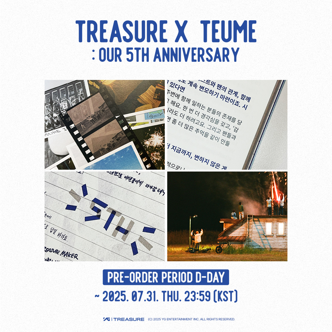 【値下げ】TREASURE ヒョンソク 特典 TEU-DAY 値下げ】TREASURE ヒョンソク 特典 TEU-DAY TREASURE ヒョンソク