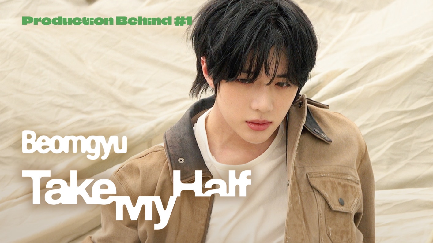 weverse-txt-media-production-behind-1-take-my-half-beomgyu