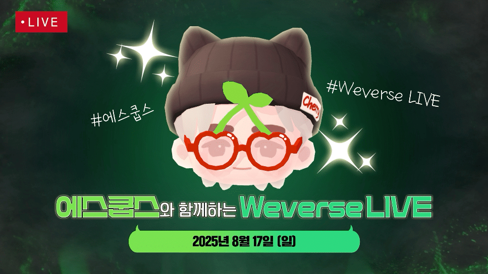 SEVENTEEN エスクプス DREAM ラキドロ weverse SEVENTEEN - HAPPY