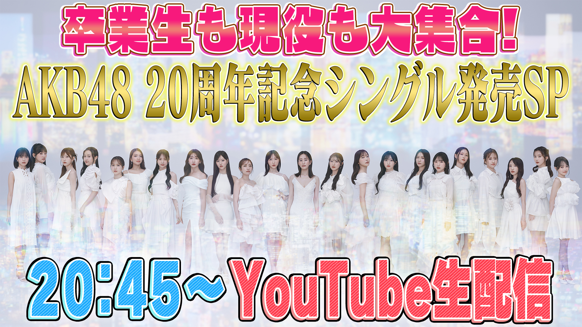 大量565枚以上】AKB48グループ・坂道シリーズ 生写真 まとめ売り Yahoo