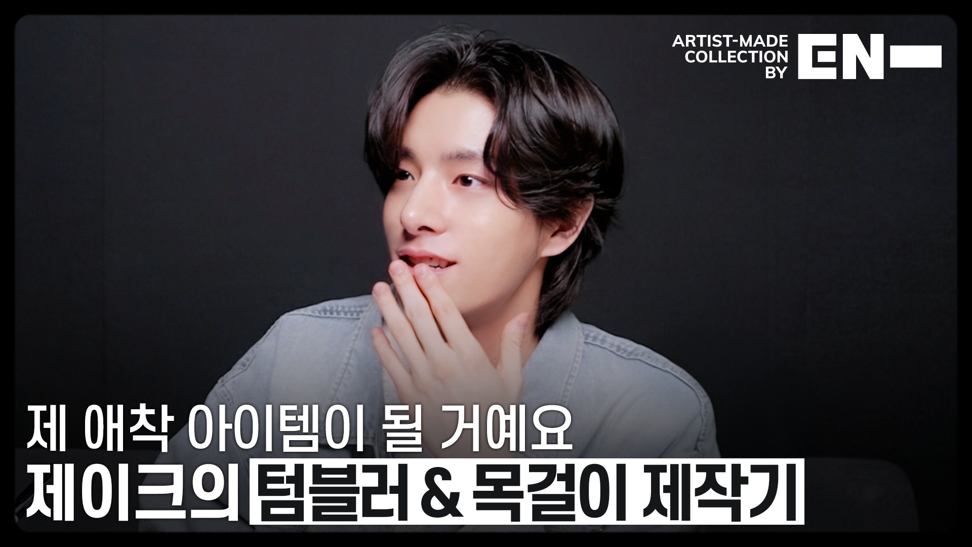 0293f2eb-5ea0-4179-b8fd-