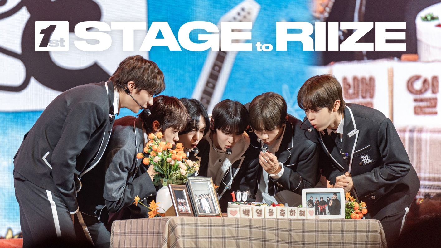 We Riize Weverse RIIZE Media - 2023 RIIZE 100 DAYS PARTY ‘Hello, BRIIZE’ LIVE