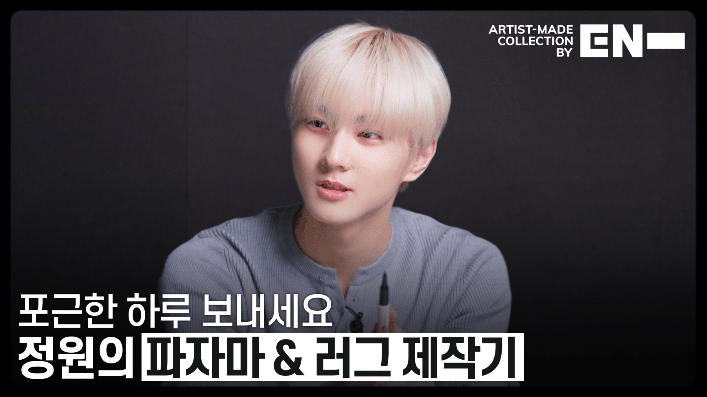 Weverse ENHYPEN Media - Artist-Made Collection by EN- Making