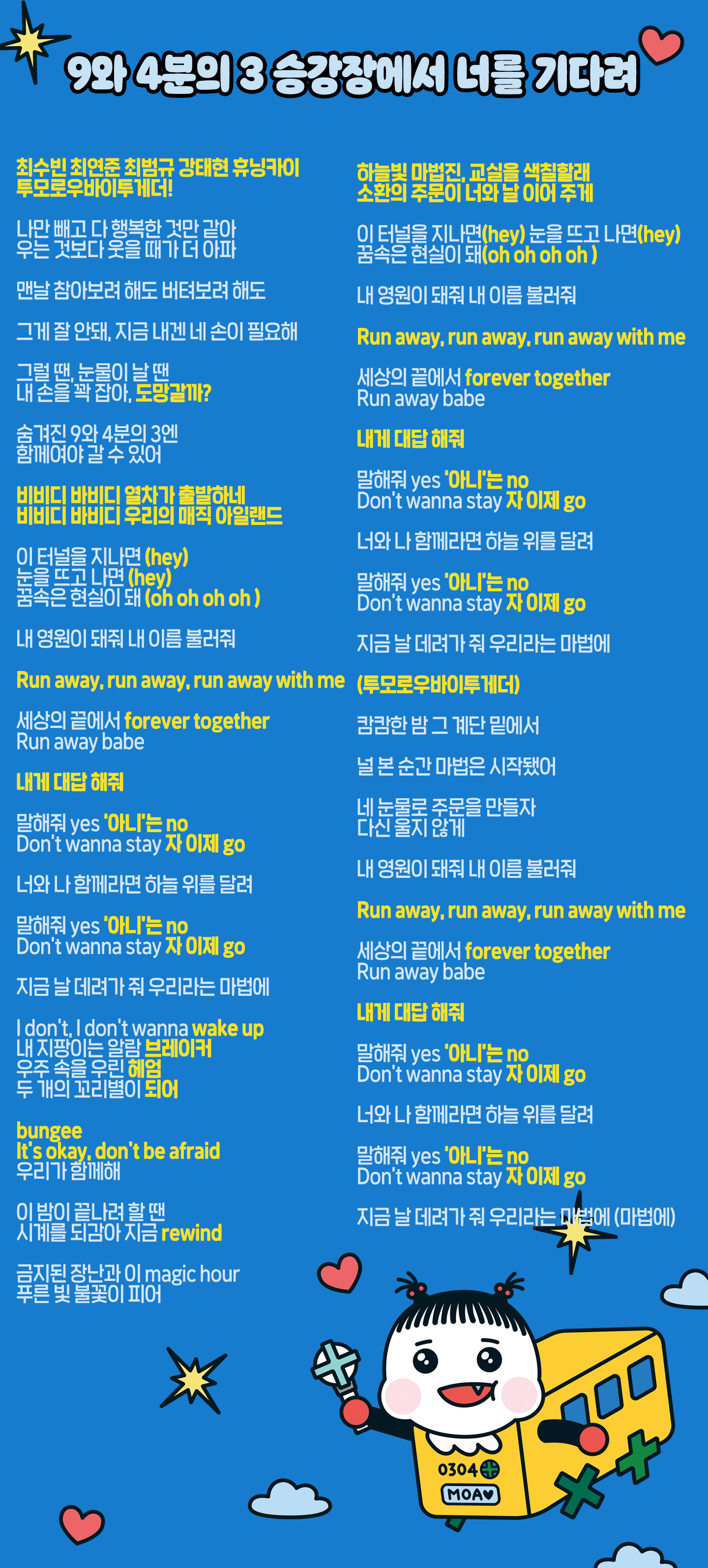 04209EC9980204EBB684EC9D982032