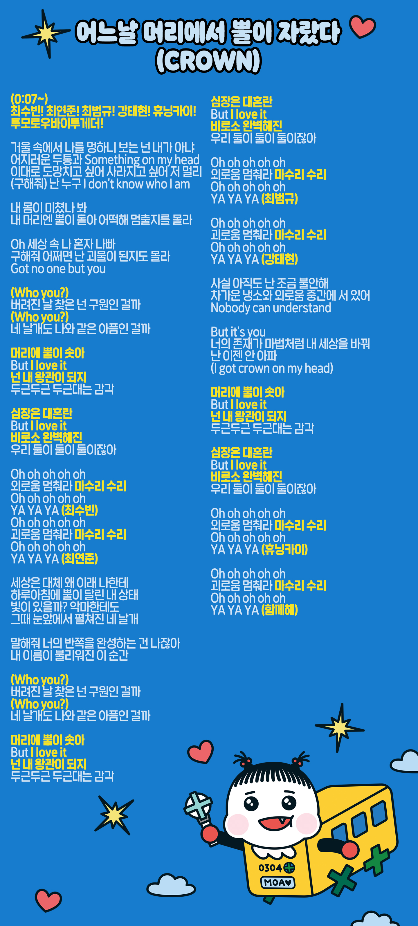 0120EC96B4EB8A90EB82A020EBA8B8