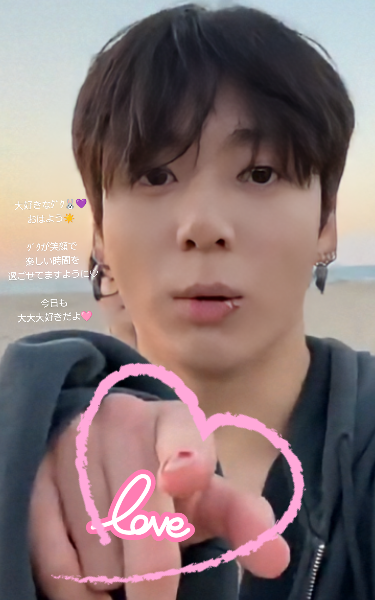 BTS Weverse Fan Letter