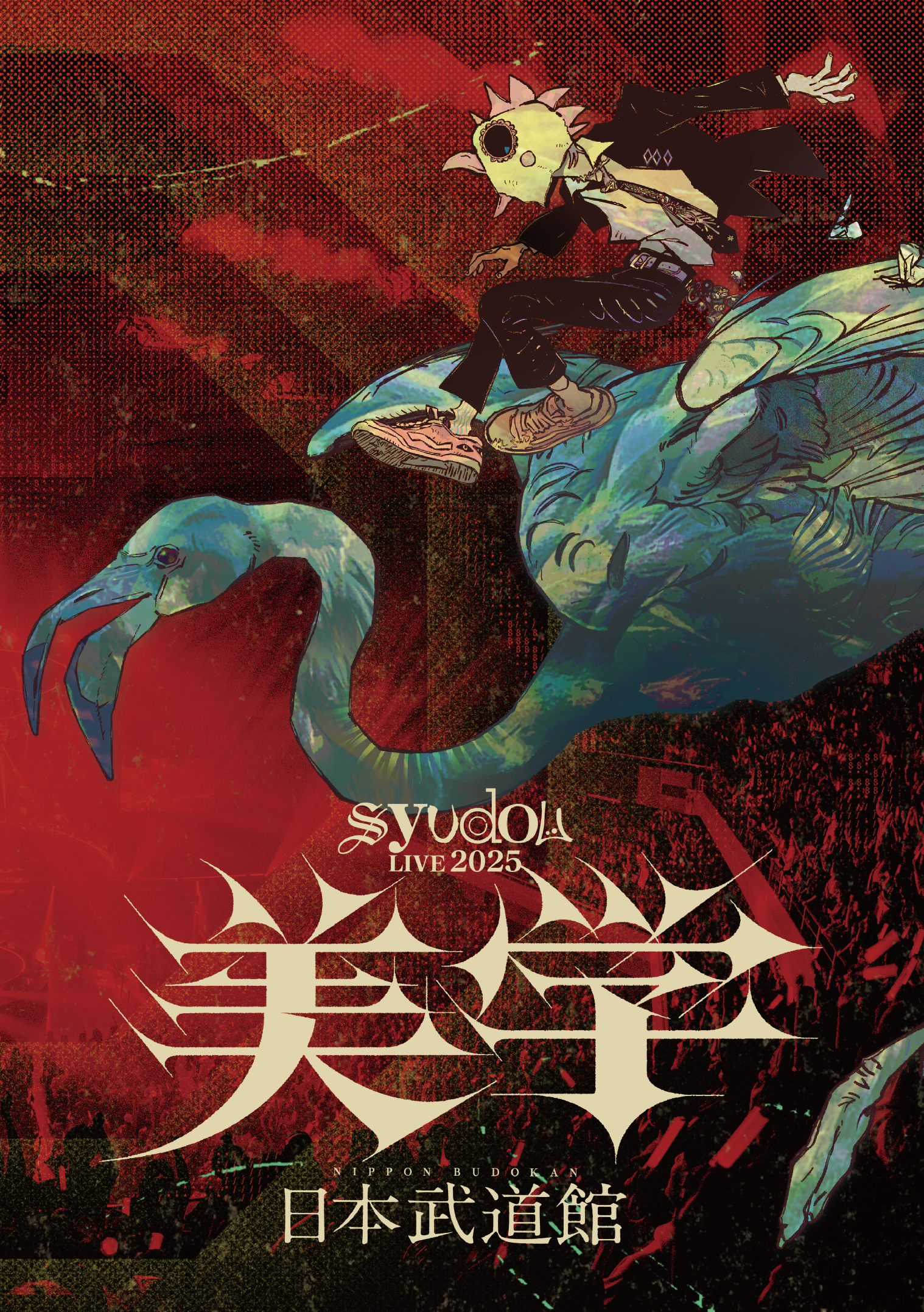 E7BE8EE5ADA6E698A0E5838FE382B7