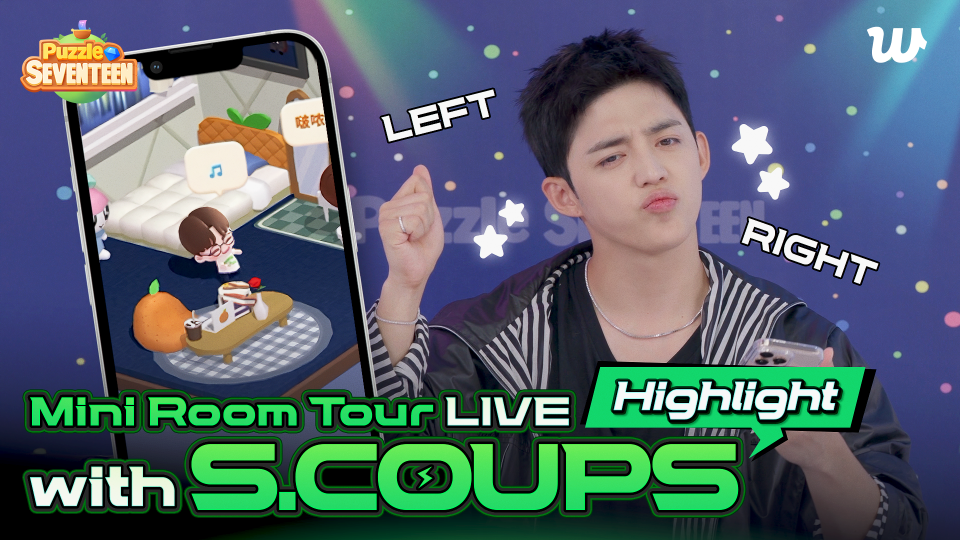 Weverse SEVENTEEN Media - PuzzleSEVENTEEN LIVE with S.COUPS