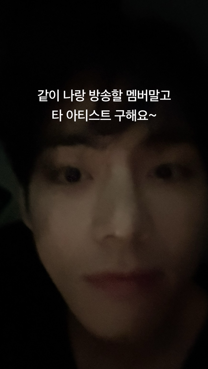 250918 テヒョンWeverse post ❤️ ＋追記 | 「愛されるために