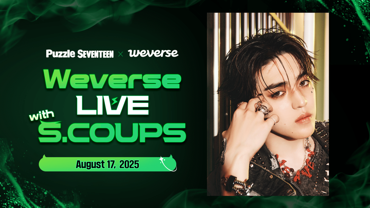 匿名配送 seventeen s.coups まとめ売り 匿名配送 seventeen s.coups まとめ売り 匿名配送 seventeen s.coups