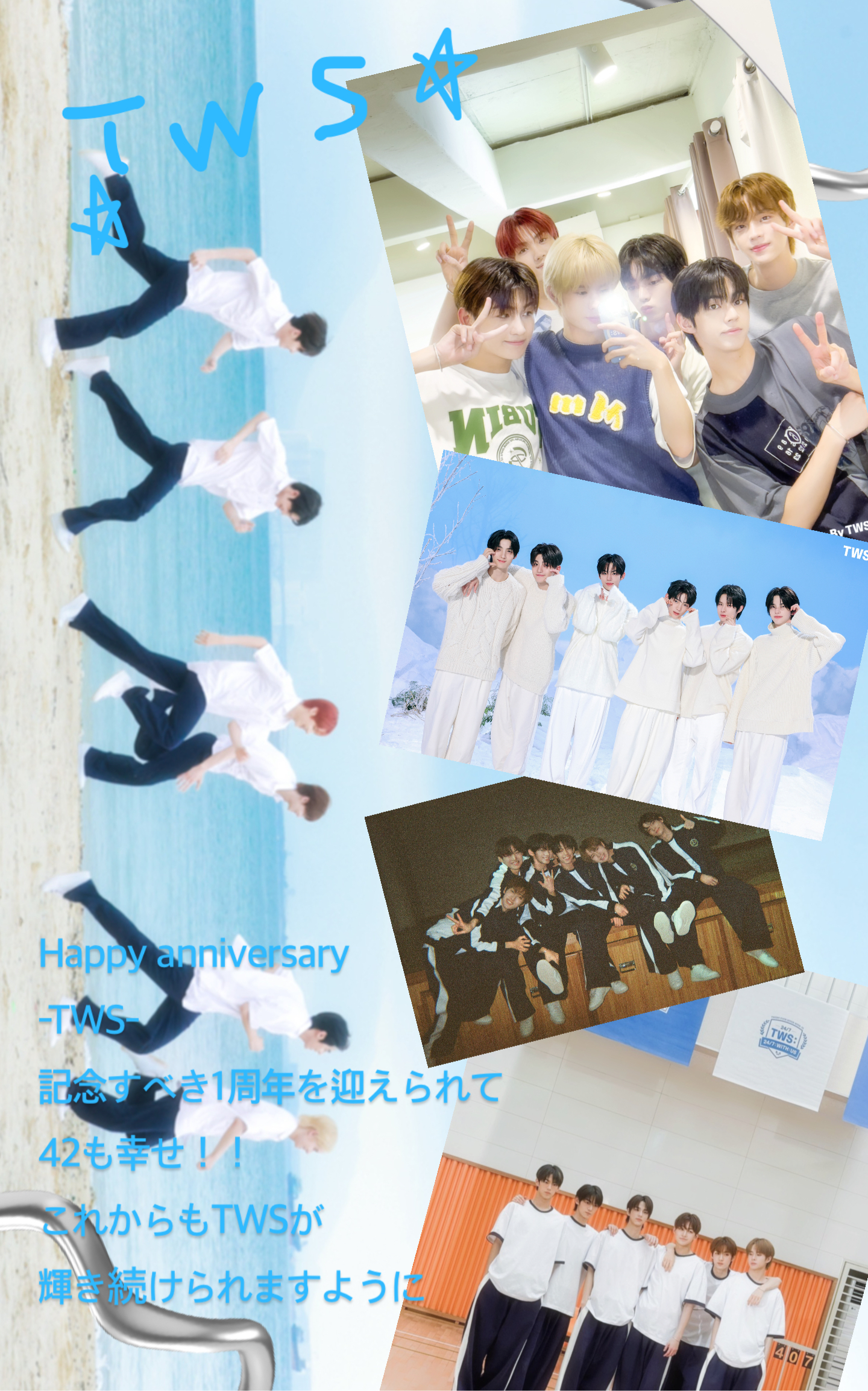 TWS Weverse Fan Letter