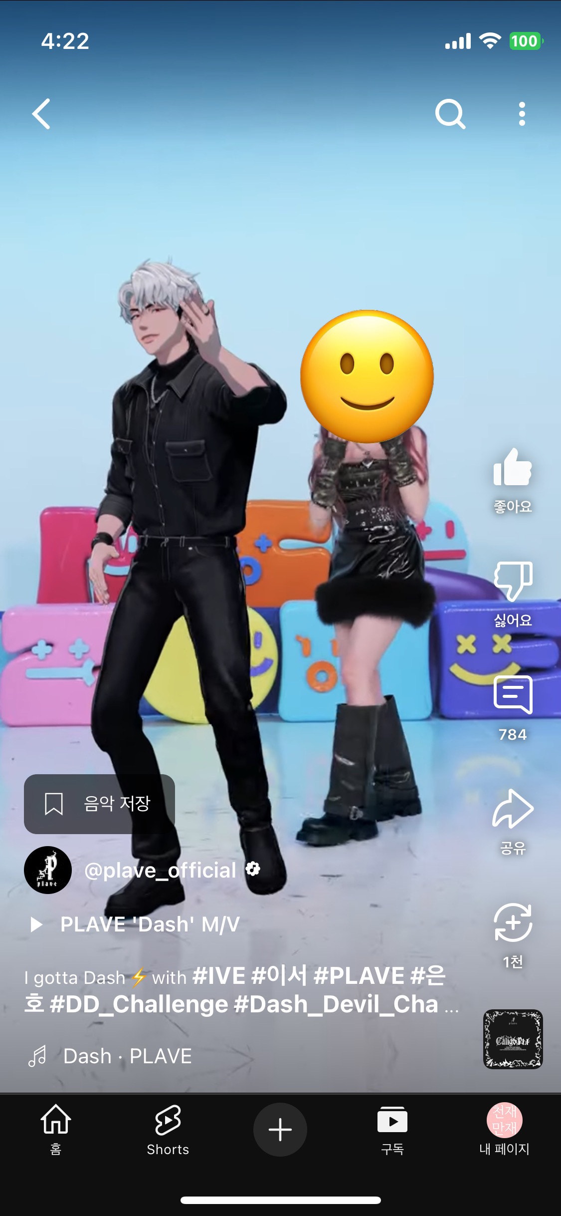 PLAVE Community Post - 차늑왕 춤 실력 몬데..! 여유 몬대..! 손키스 하는 여유 -몬대...𖤐!!!!!!
