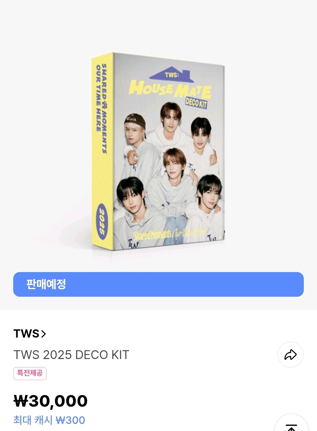 TWS Community Post - 지금 이거살려고 존버타고잇서요 ㅎㅎ