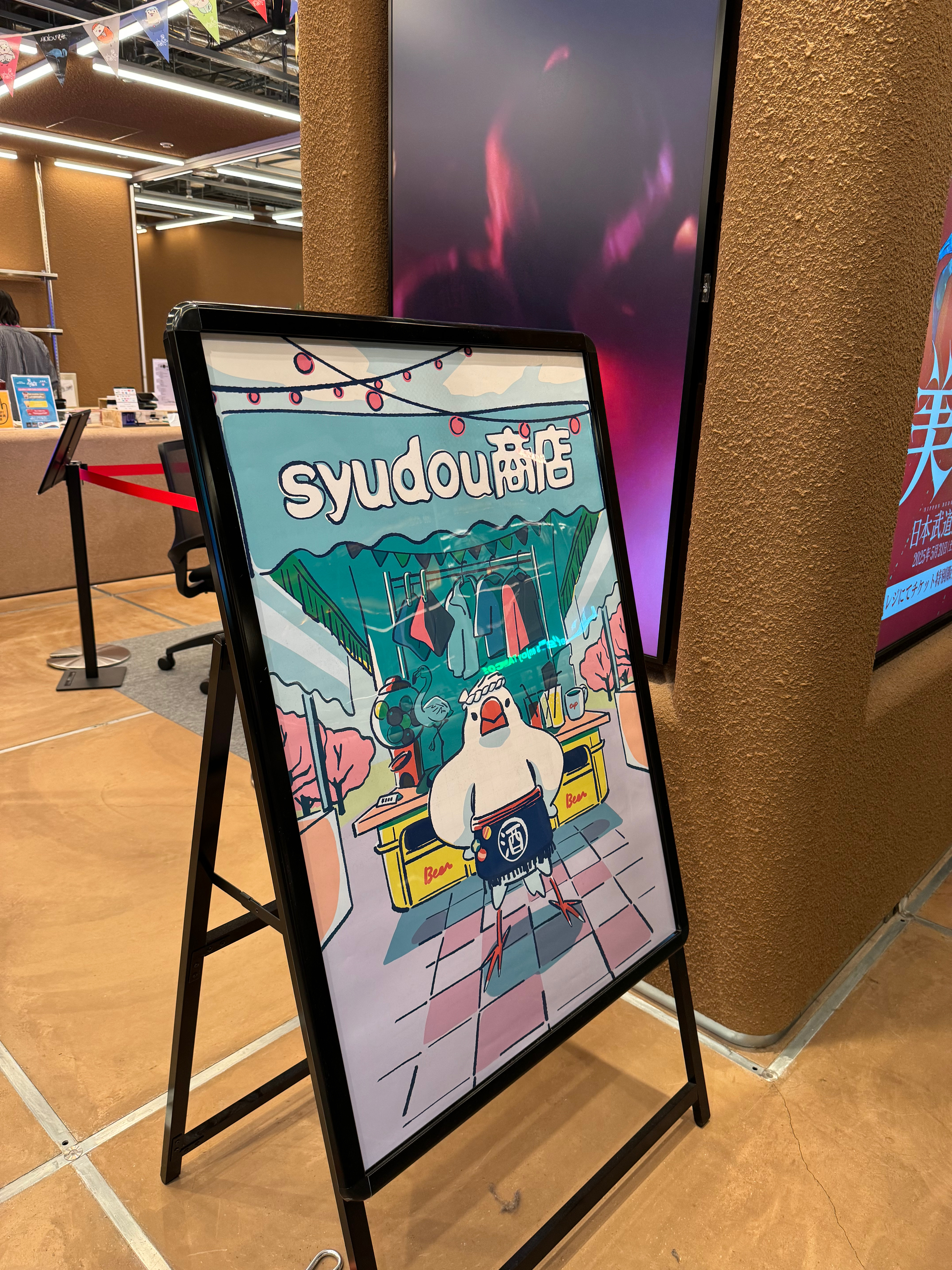 syudou 商店 くじ アクスタ A POPUP 特賞 ビッグアクリルスタンド
