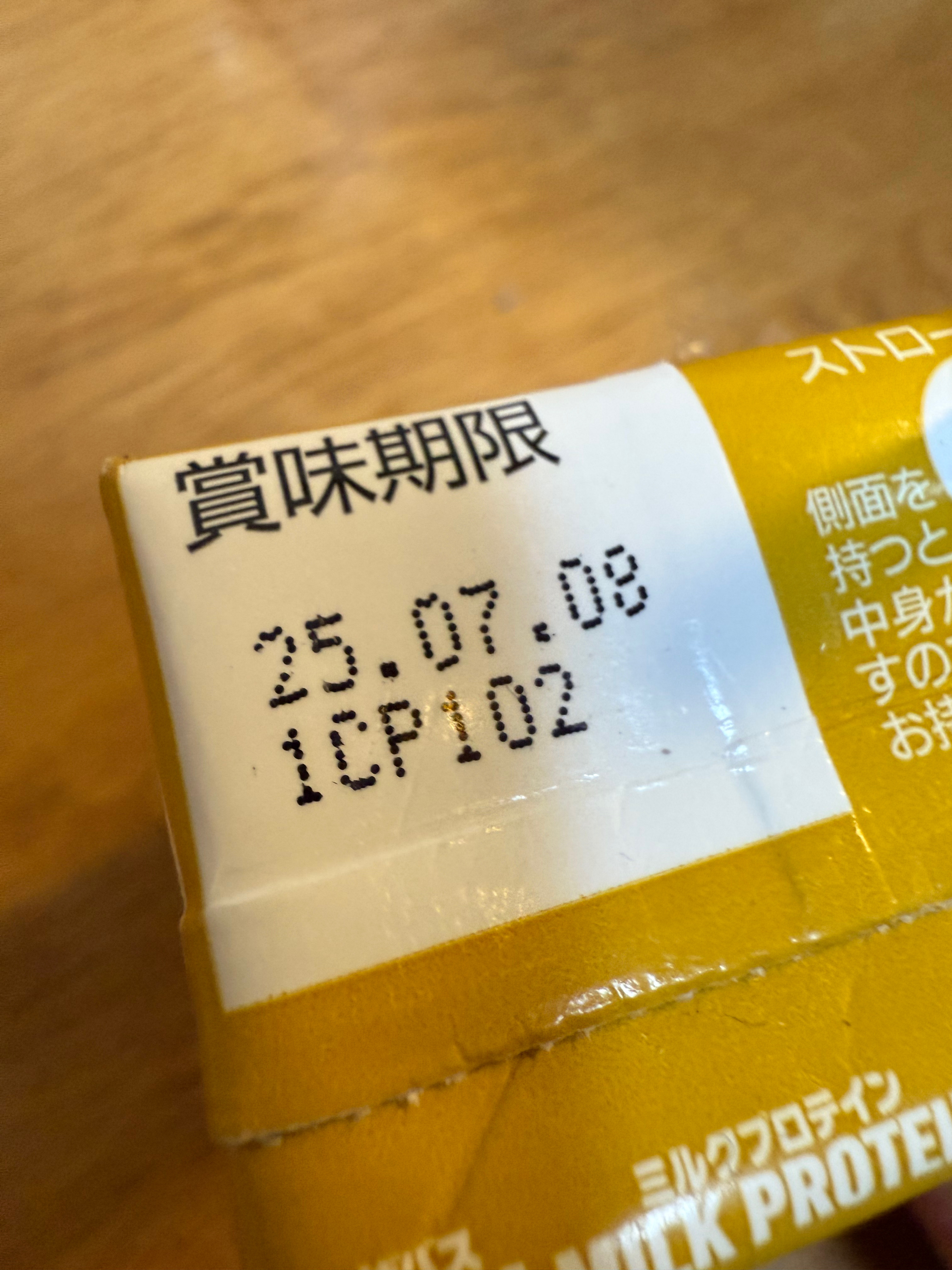 &TEAM EJ ウィジュ センイルキット 誕生日 2023 2024○説明必読 &TEAM EJ ウィジュ センイルキット 誕生日 2023 2024○説明必読