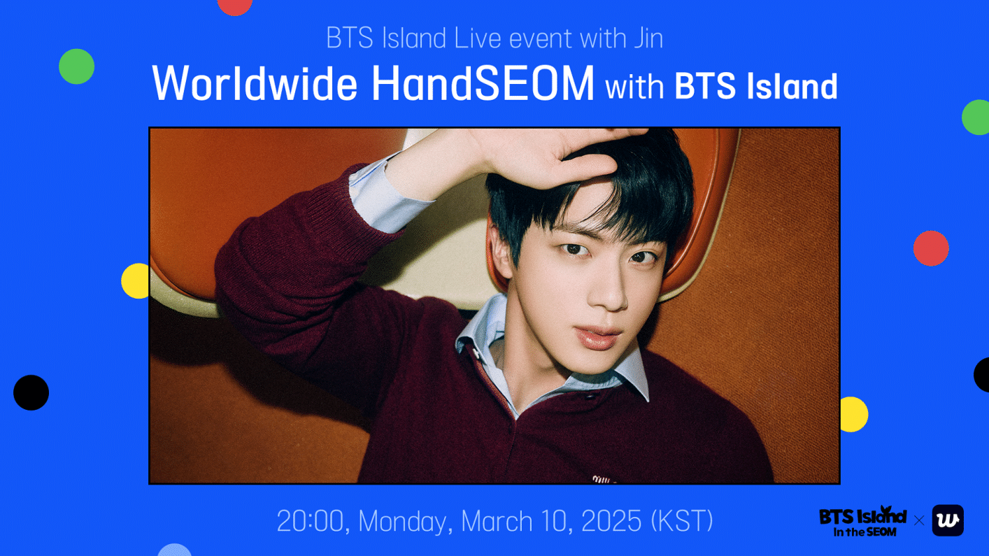 BTS ジンJIN WORLDWIDE HANDSEOM SET