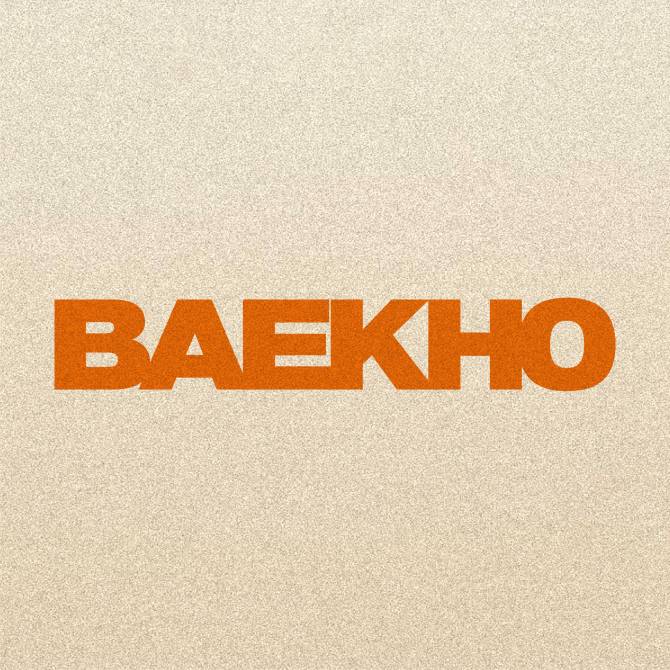 Most recent profile image for BAEKHO(KANG DONG HO)