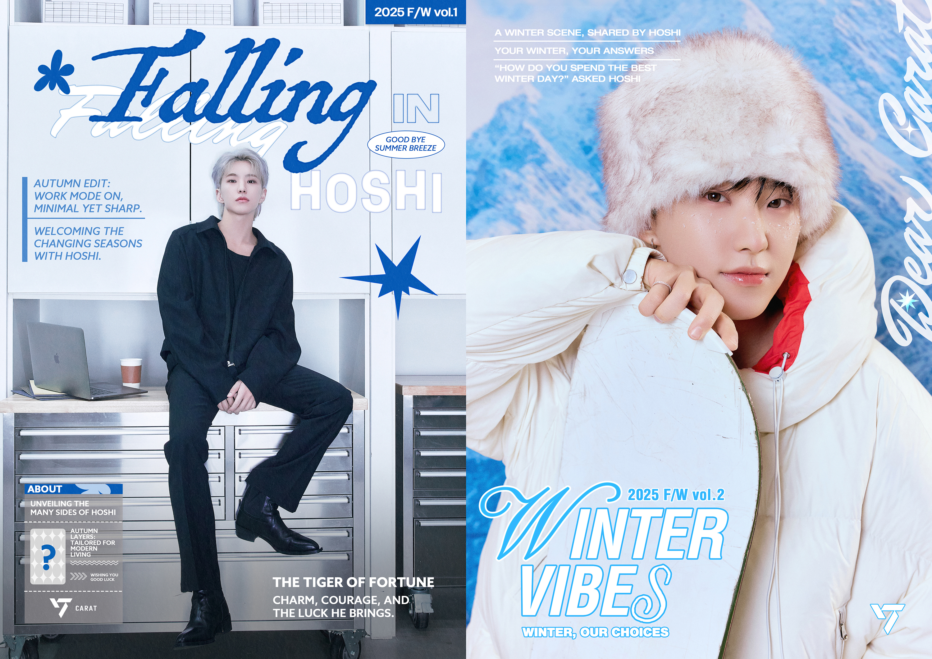 Weverse SEVENTEEN Image - [HOSHI TAMTAM] HOSHI MAGAZINE 2025 F/W