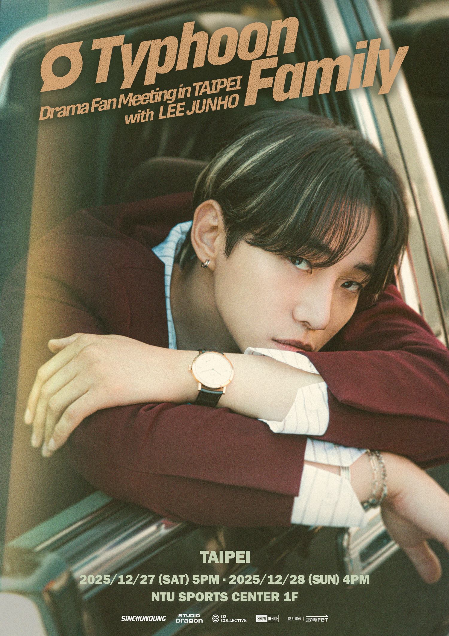 ジュノ台北公演❤︎ジュノ2期ファンクラブ前売り6日まで❤︎ | クー