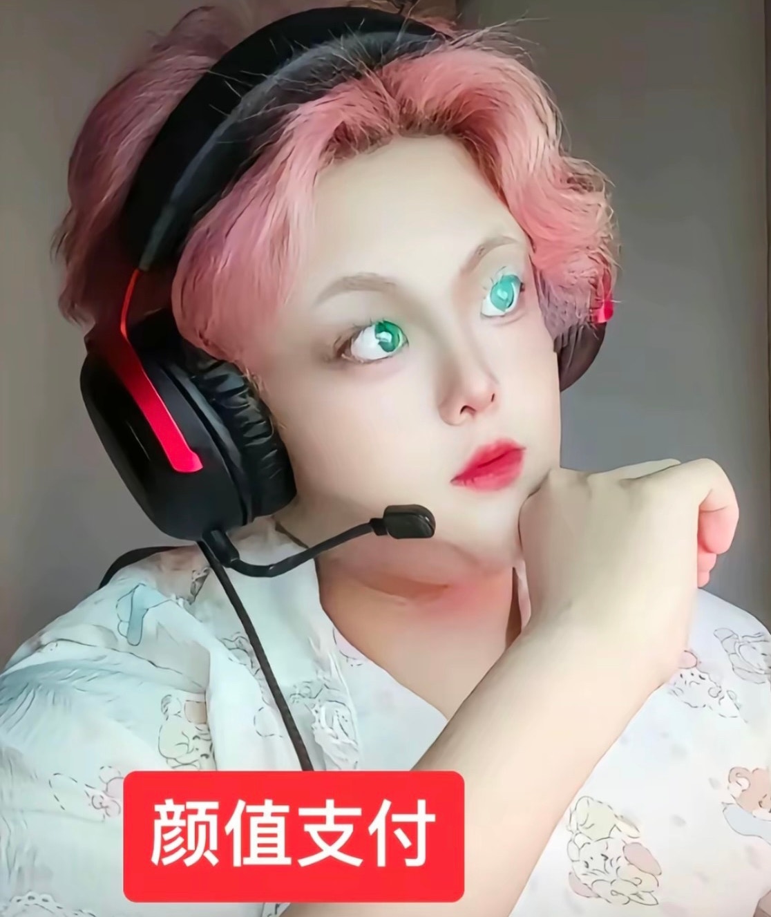 RIIZE Community Post - 我用颜值支付购买了一台iPhone17Pro Max你也来试试吧!