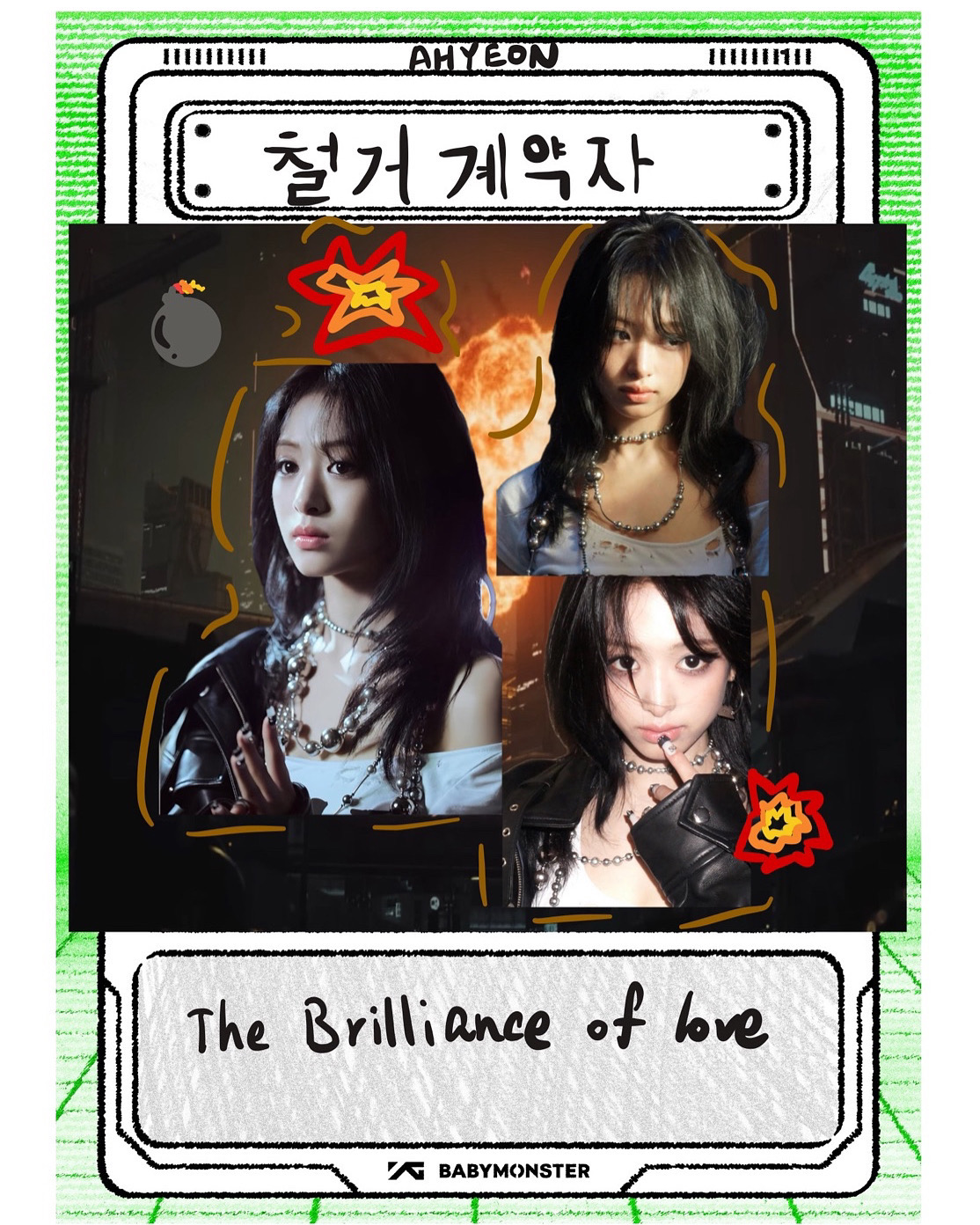 BABYMONSTER社区帖子- #monstiez_hero_card #wegoup #babymonster #ahyeon