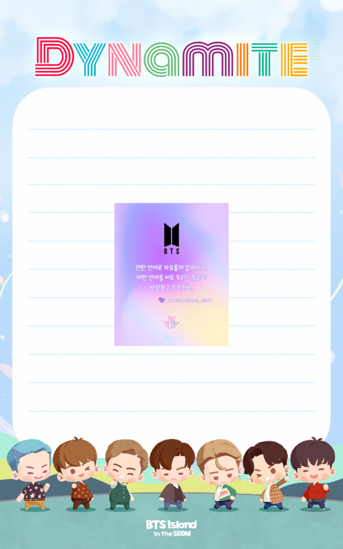 BTS Weverse Fan Letter