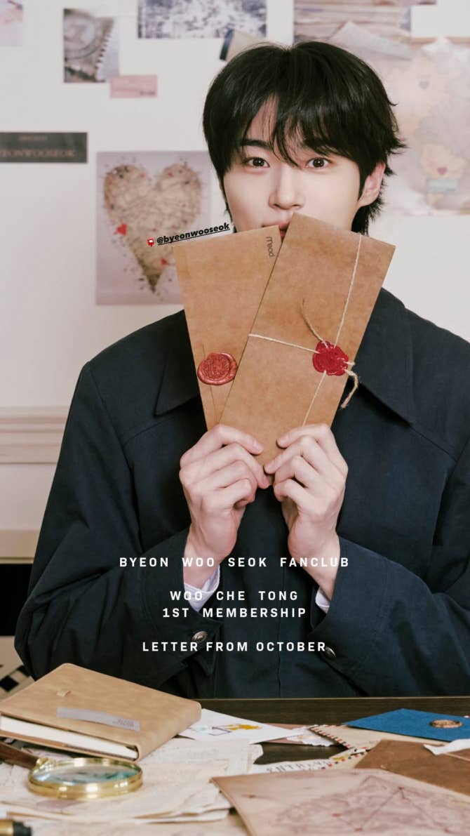 BYEON WOO SEOK Community Post - 그냥 있어도 행복한 우석시에 올라온 선물💙