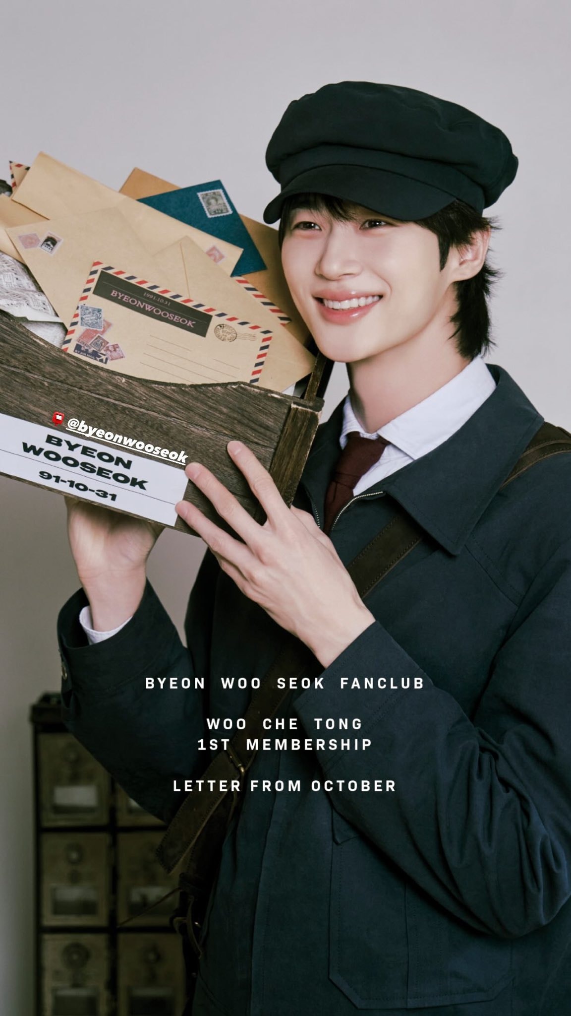 BYEON WOO SEOK Community Post - 그냥 있어도 행복한 우석시에 올라온 선물💙