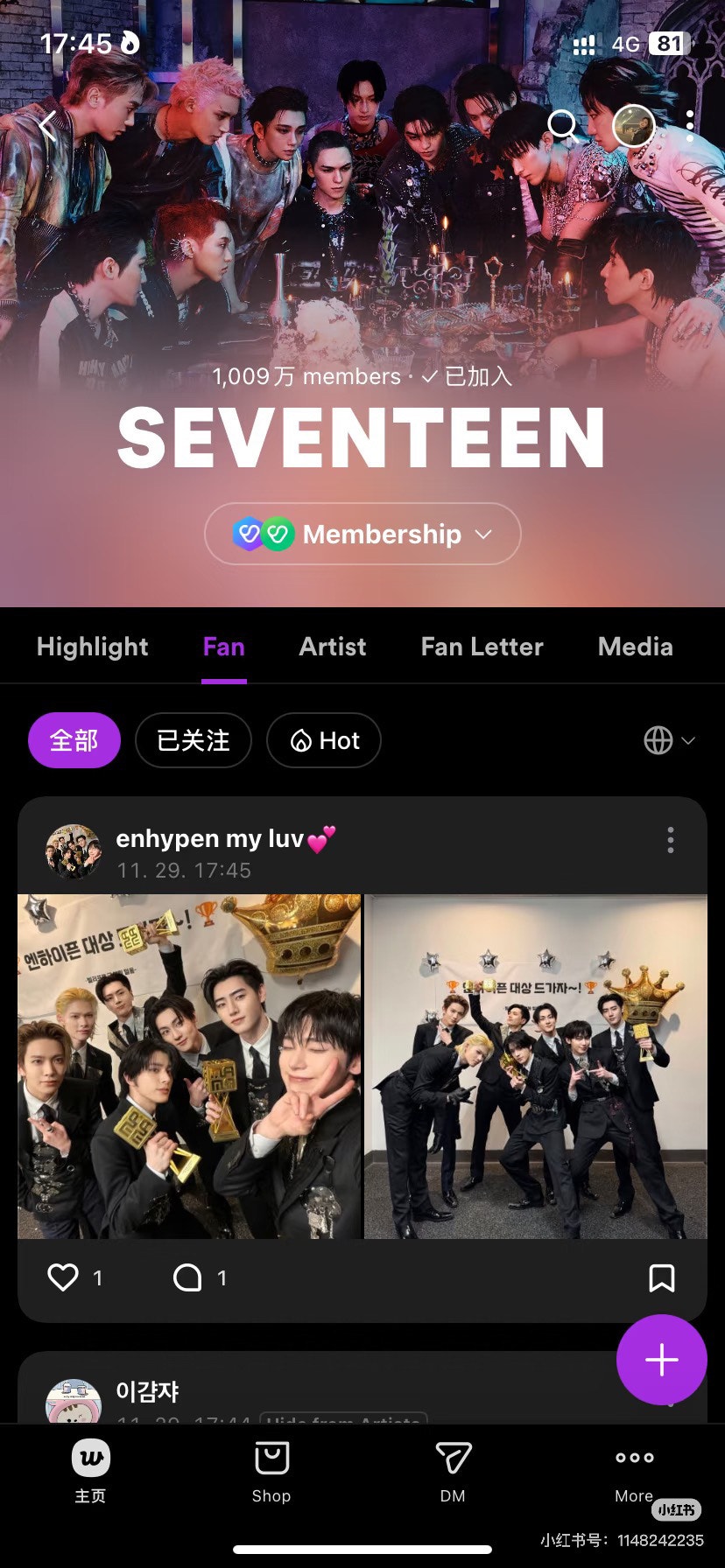 SEVENTEEN Community Post