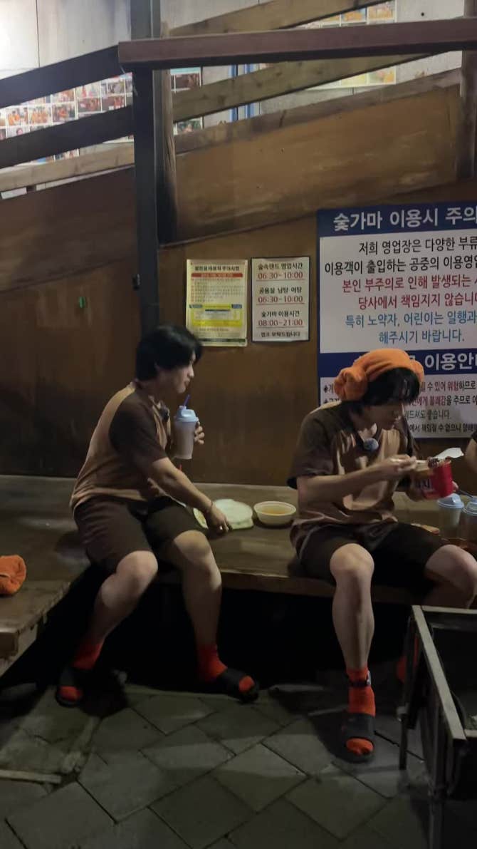 아침 인사로 좋은 하루 시작하기 | TikTok, image size:670x1191