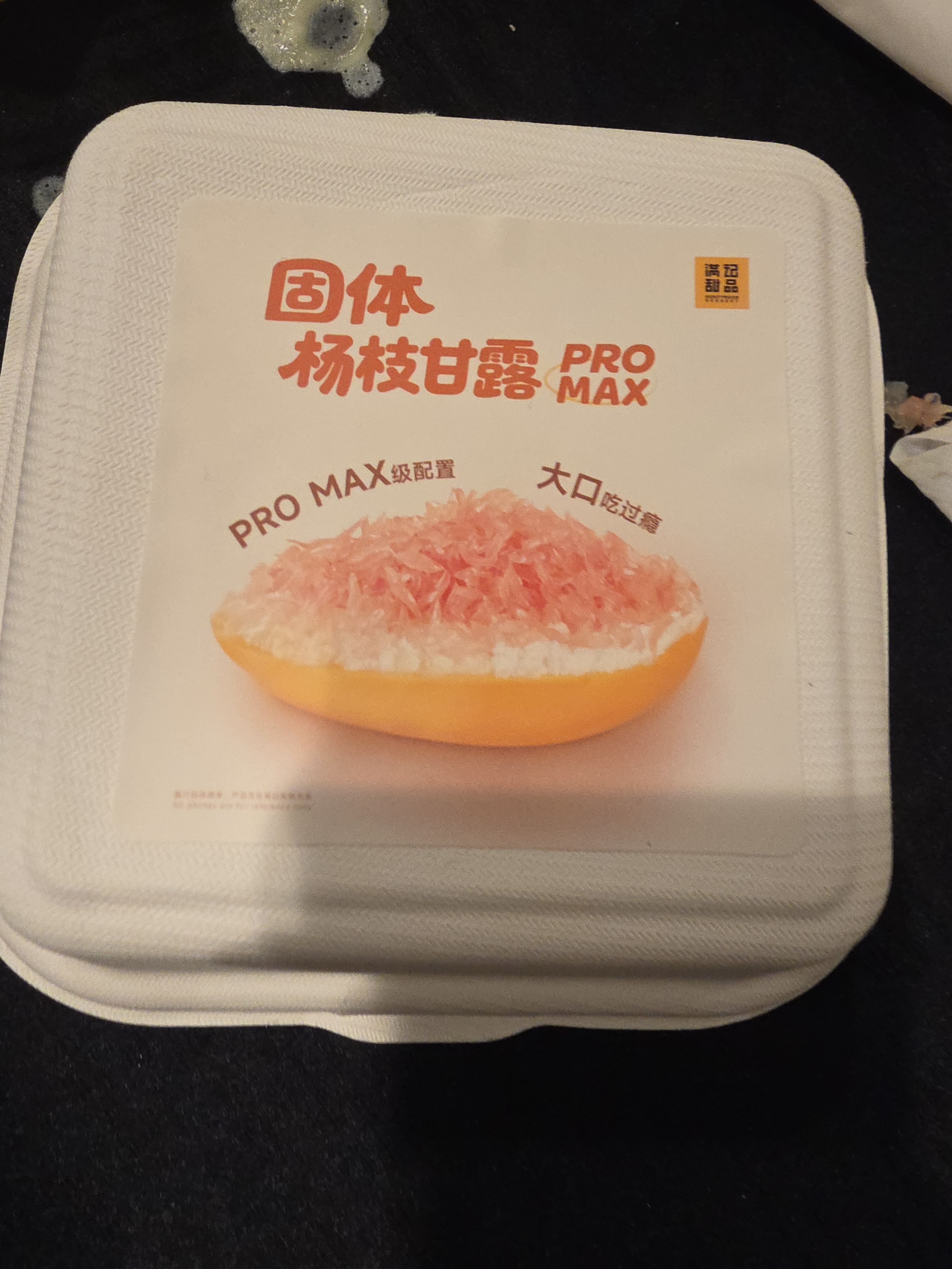 ドヨン NCT・ドヨン「音楽番組で1位になったら寄付」と公約 3冠達成で