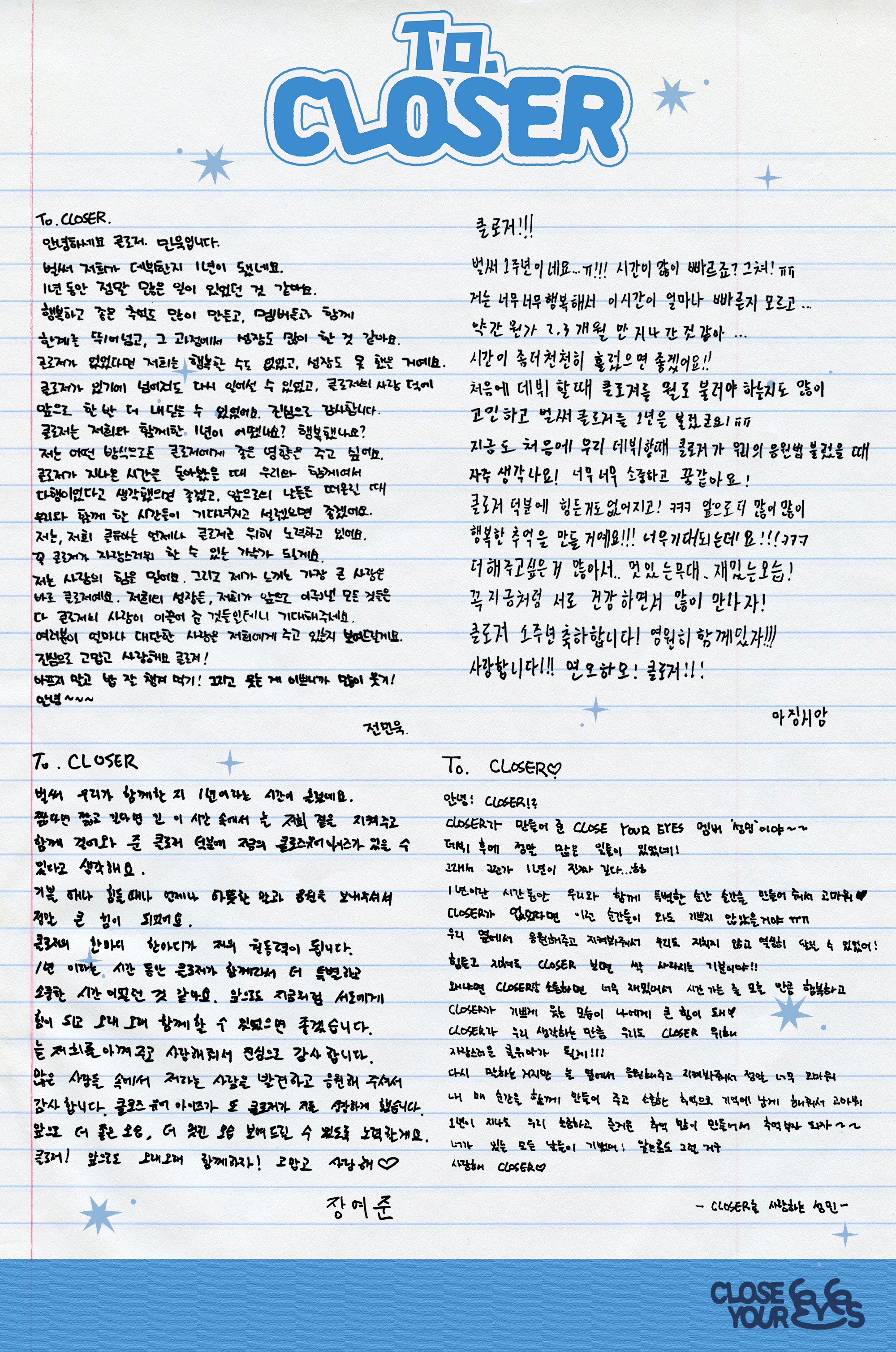 Weverse CLOSE YOUR EYES Image - CLOSE YOUR EYES Debut 1st