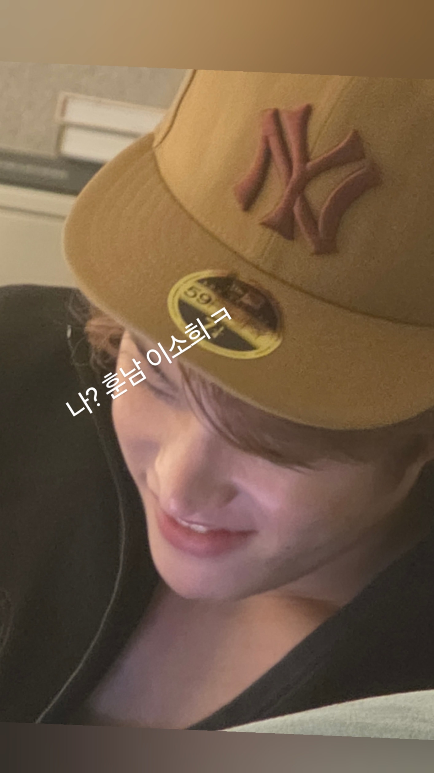 RIIZE Community Moment - 나? 훈남 이소희 ㅋ