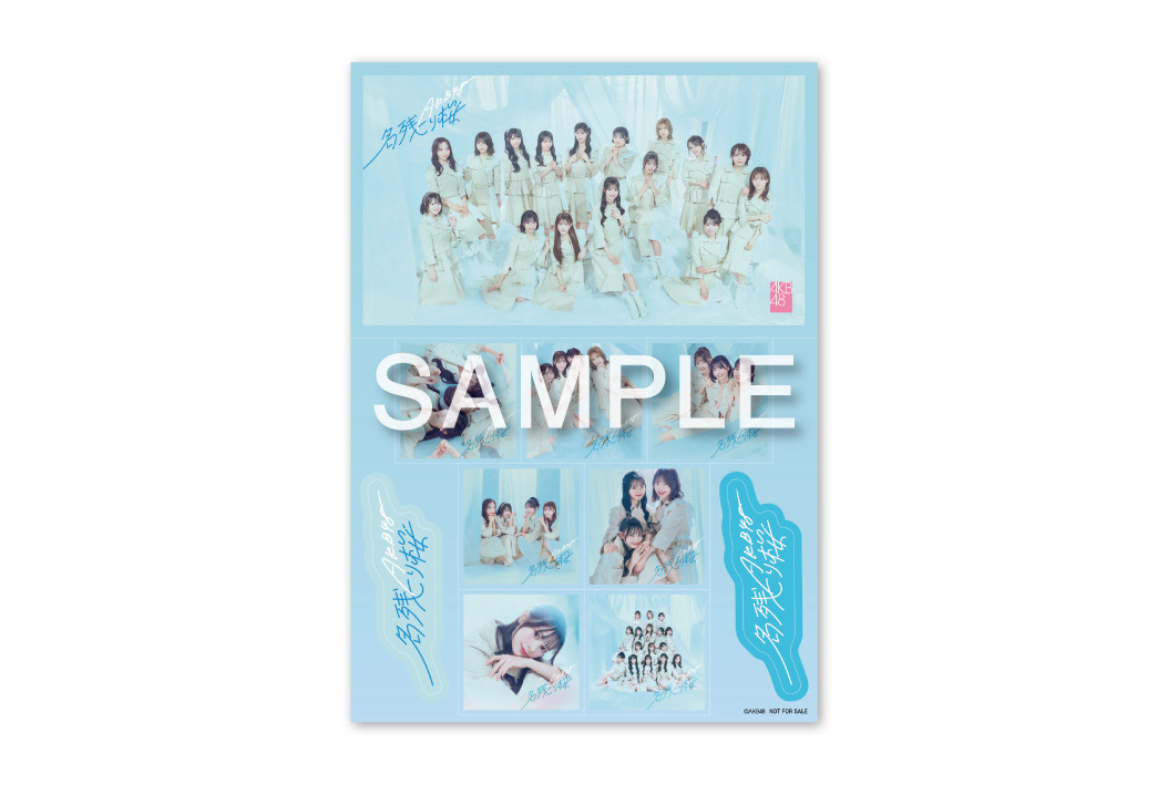 AKB48 Community Post - ／⋰ 「AKB48春コンサート2026」 会場CD販売