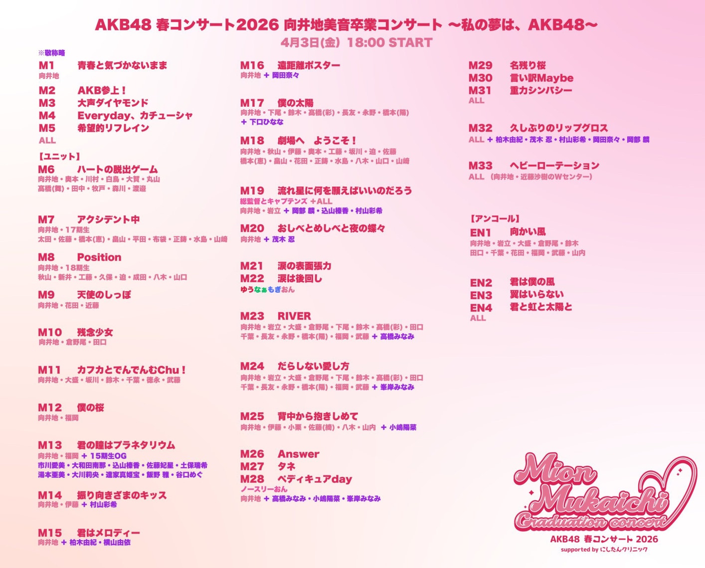 image.jpg?type=w1414