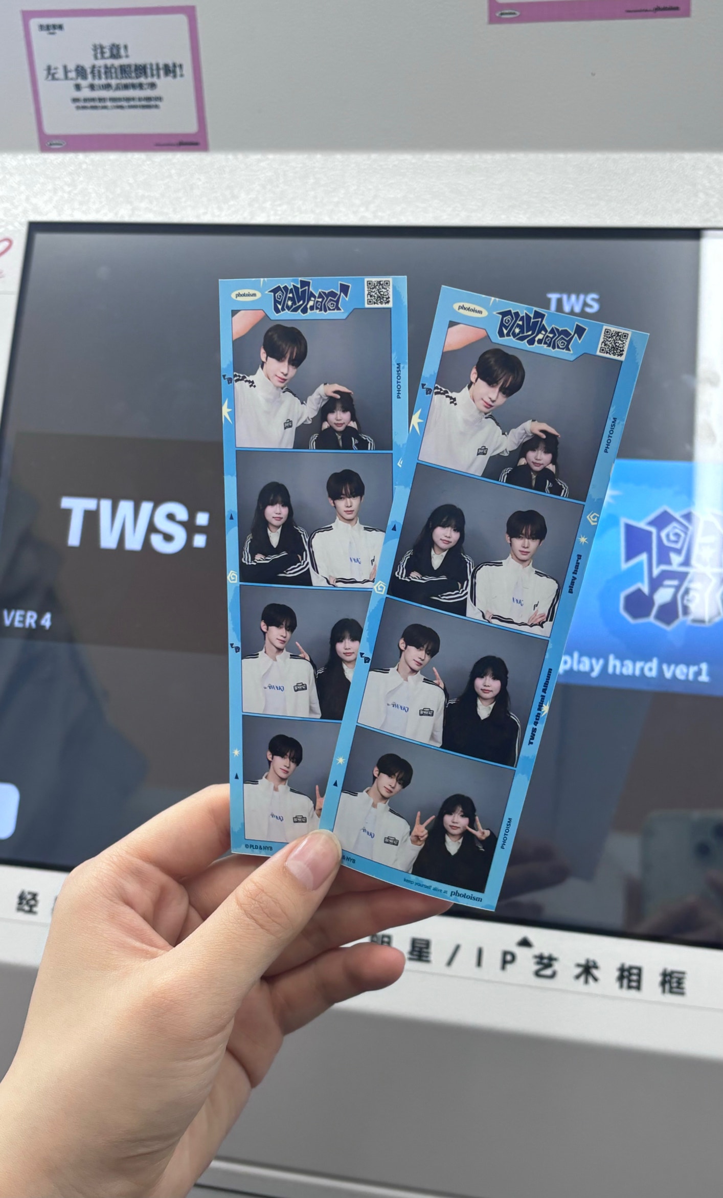 TWS Community Post - 和🐰