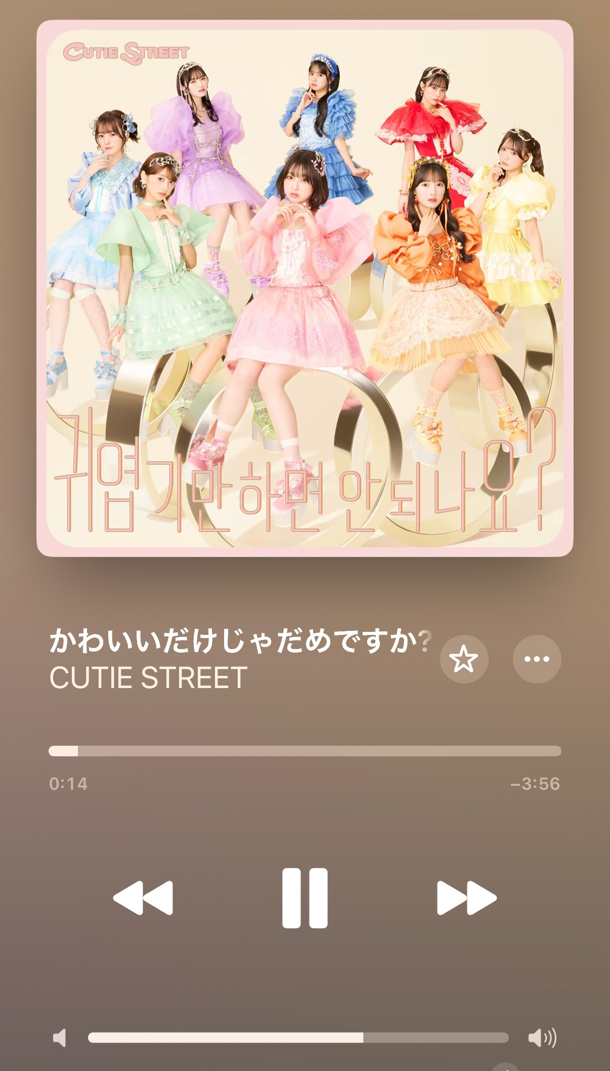 KAWAII LAB. Community Post - 귀엽기만 하면 안 되나요? ♡♡♡ - CS