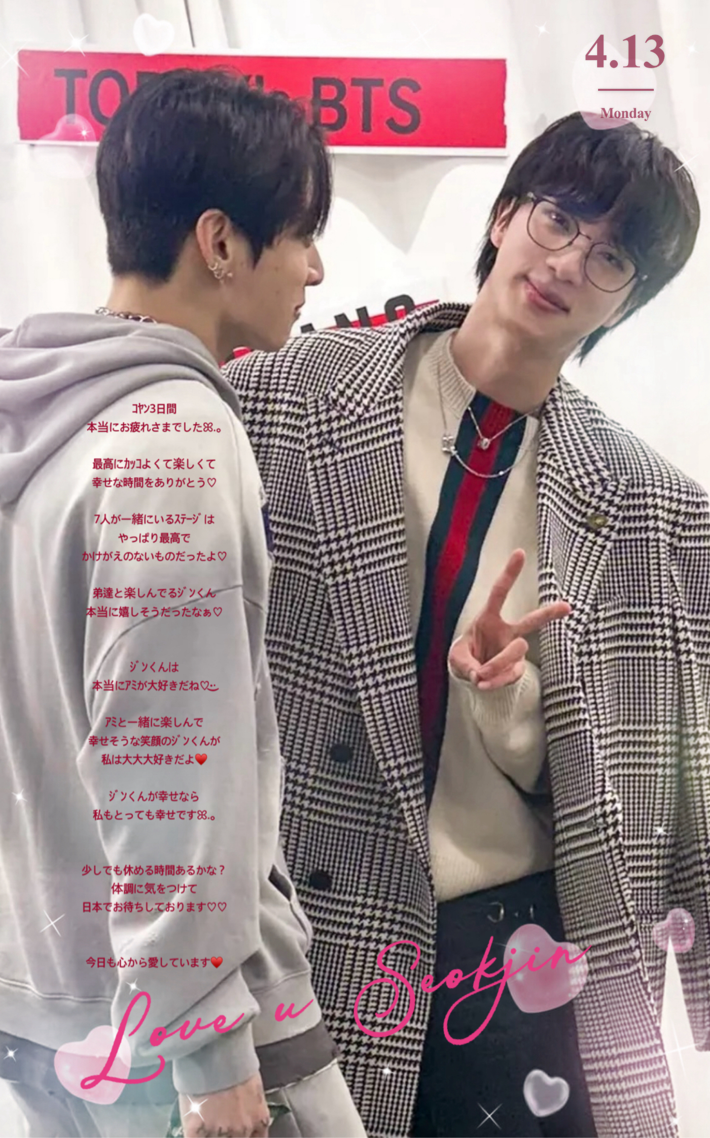 Carta de fans de Weverse de BTS