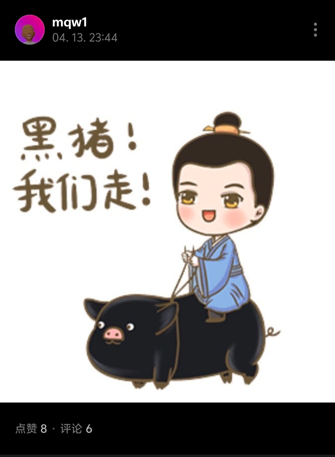 NCT DREAM Community Post - 能绷住的是神了,我仅用0秒就笑了出来,你们也来试试吧!
