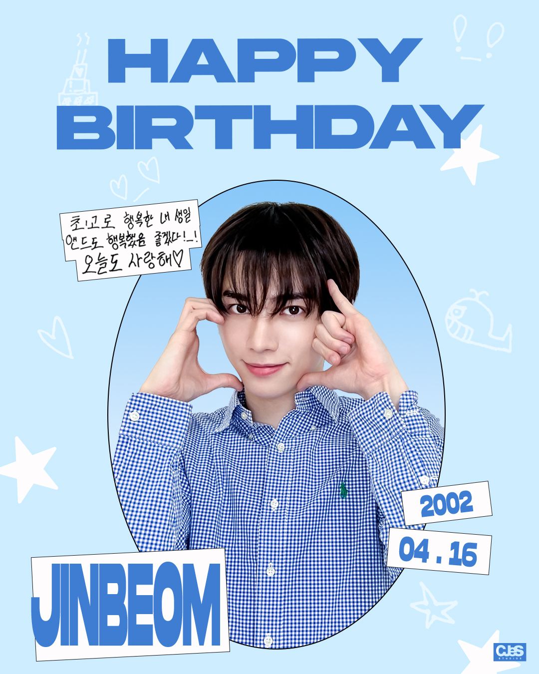 ミンハオ ラキドロ Weverse HAPPY BIRTHDAY ミンハオ ラキドロ Weverse HAPPY BIRTHDAY